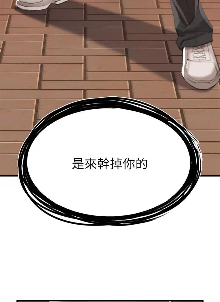 第8话32