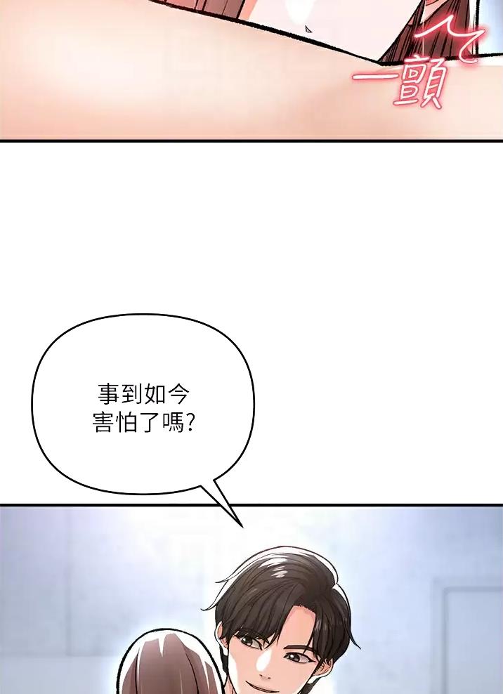 第27话5