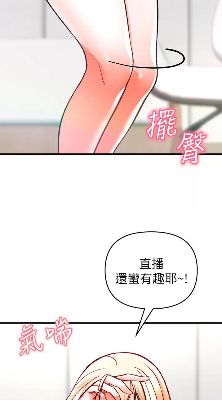 第29话30