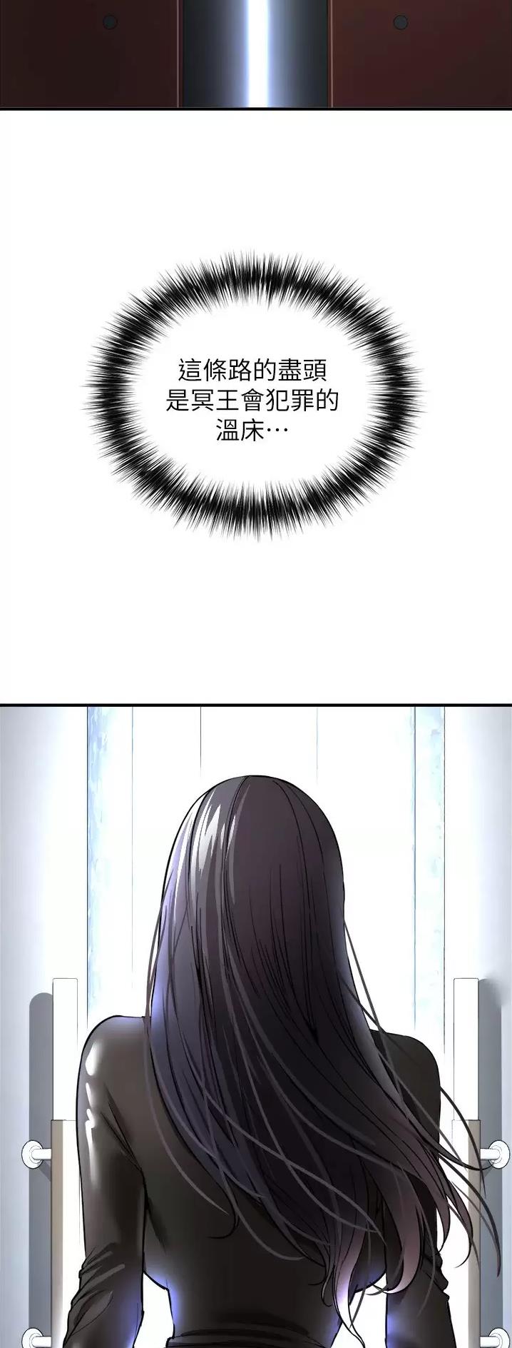 第51话23