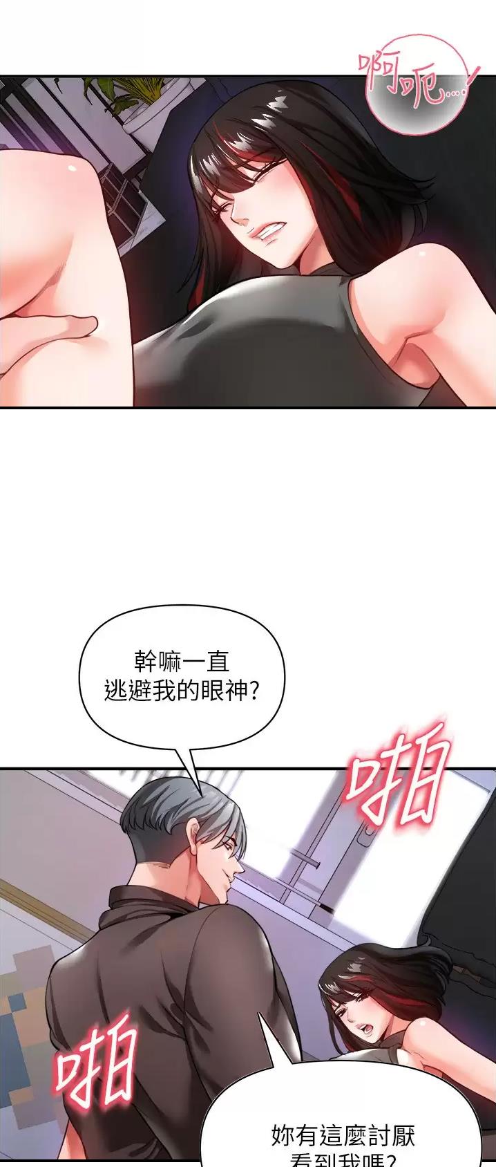 第47话3