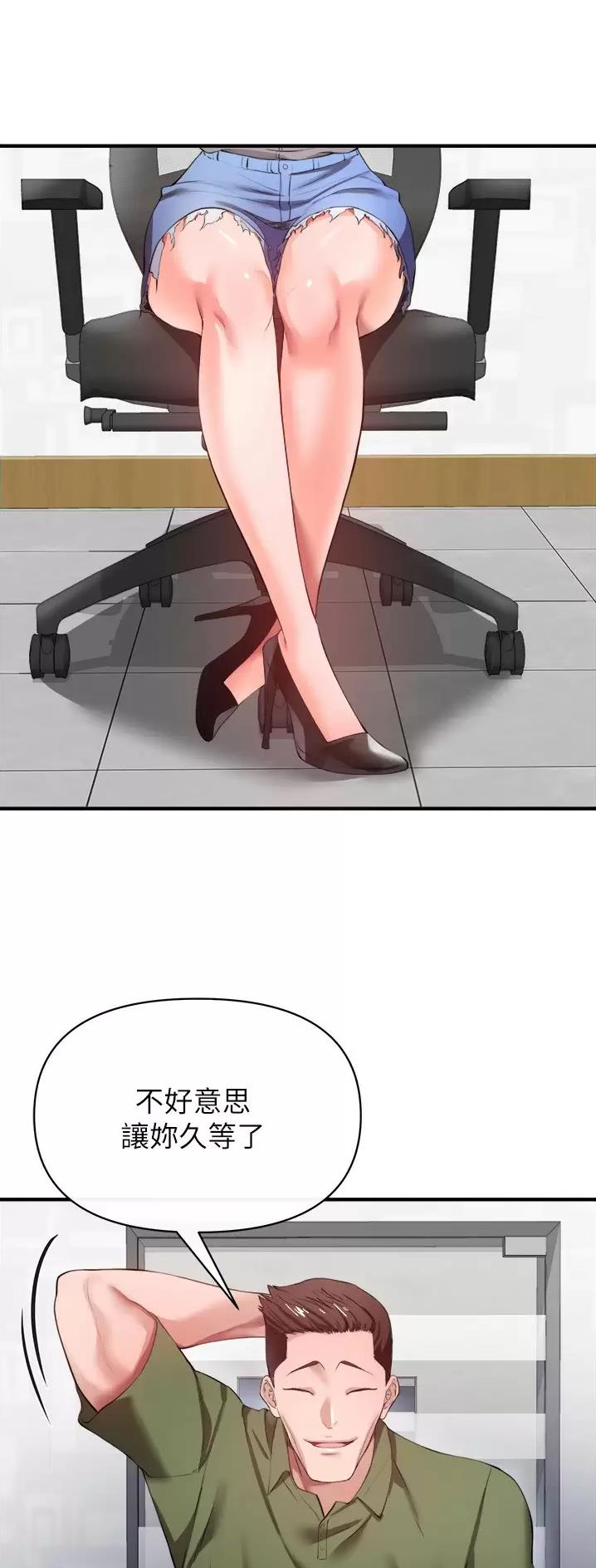 第51话9