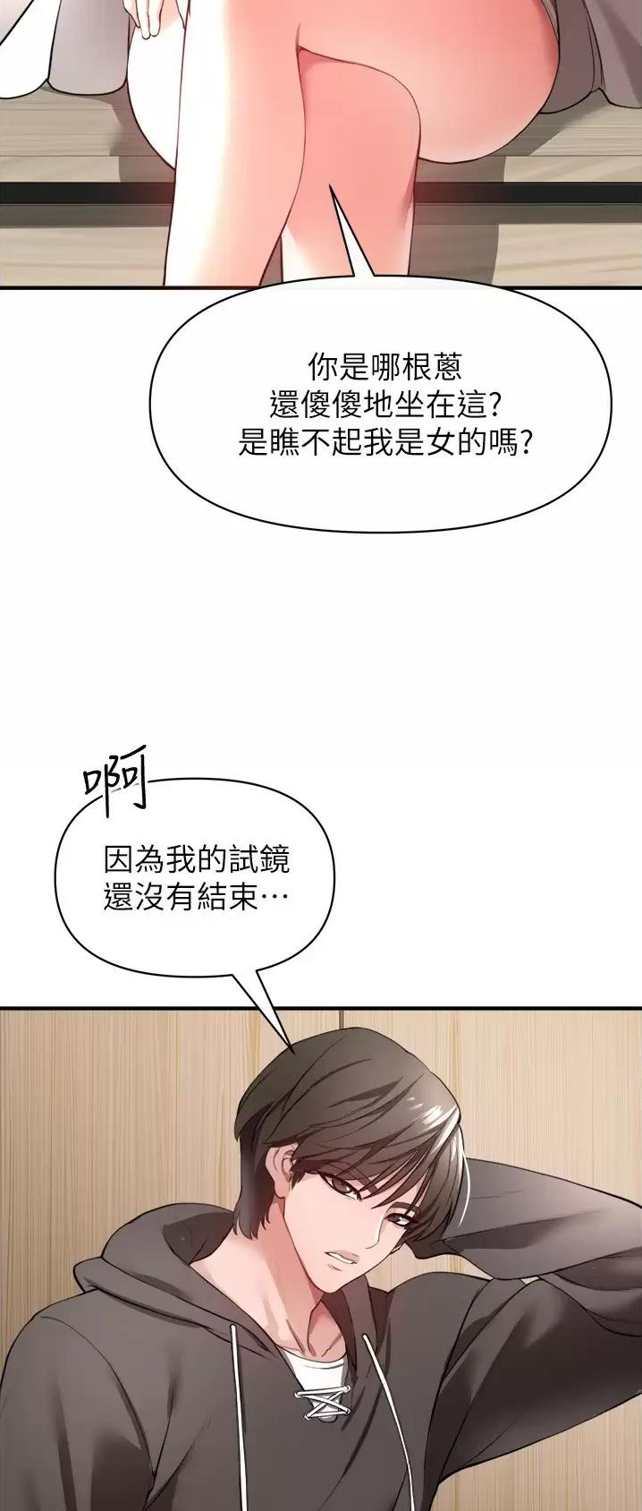 第49话25