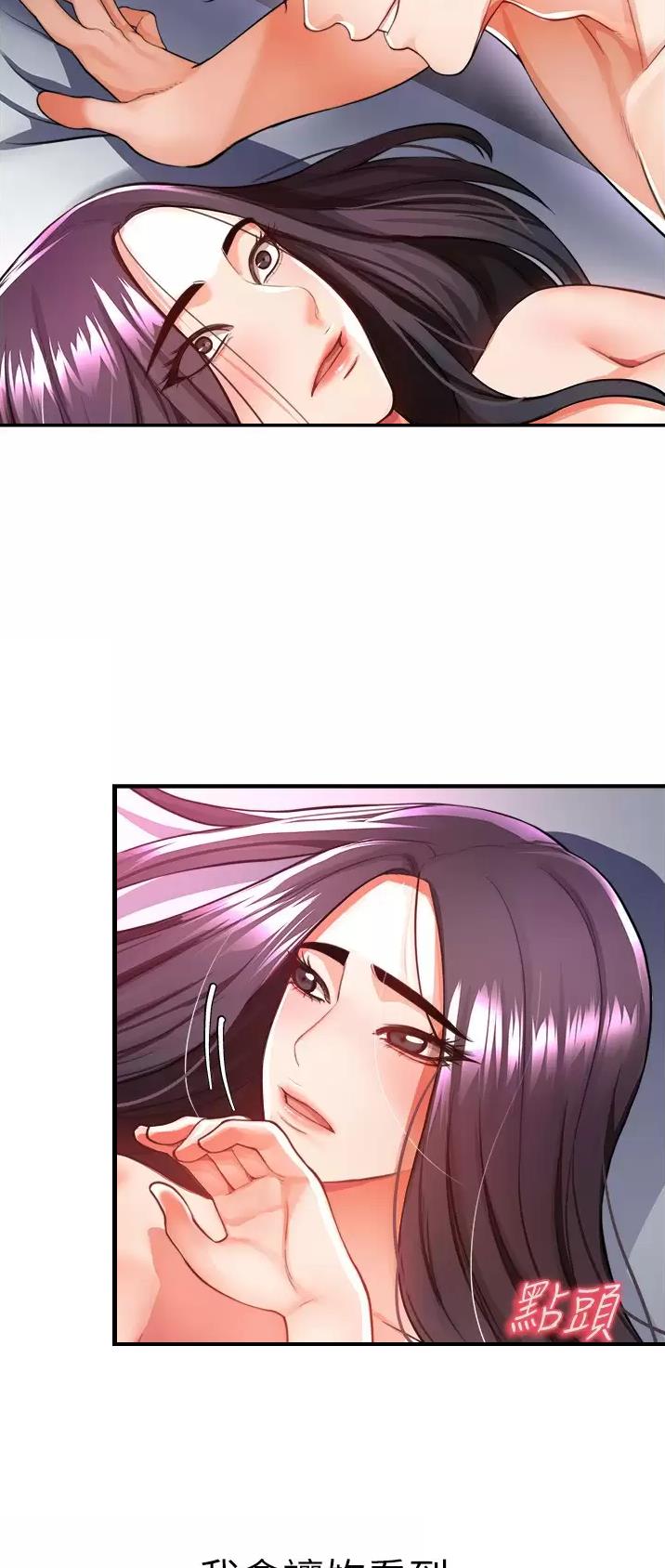 第44话17