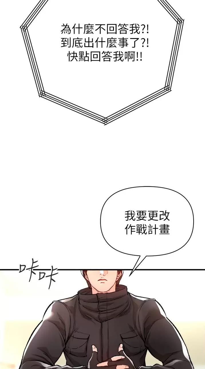 第32话28