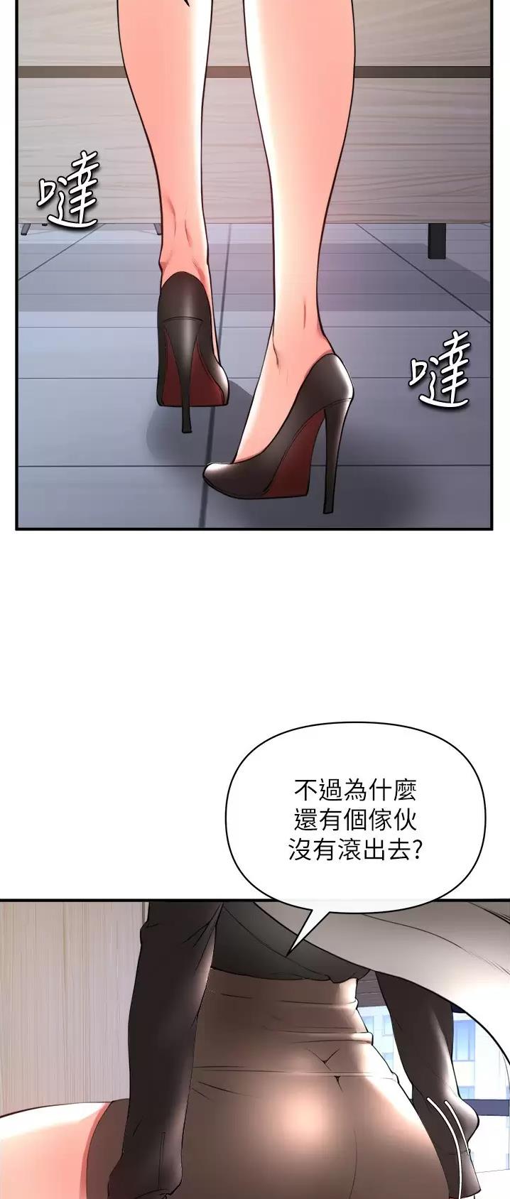 第49话23