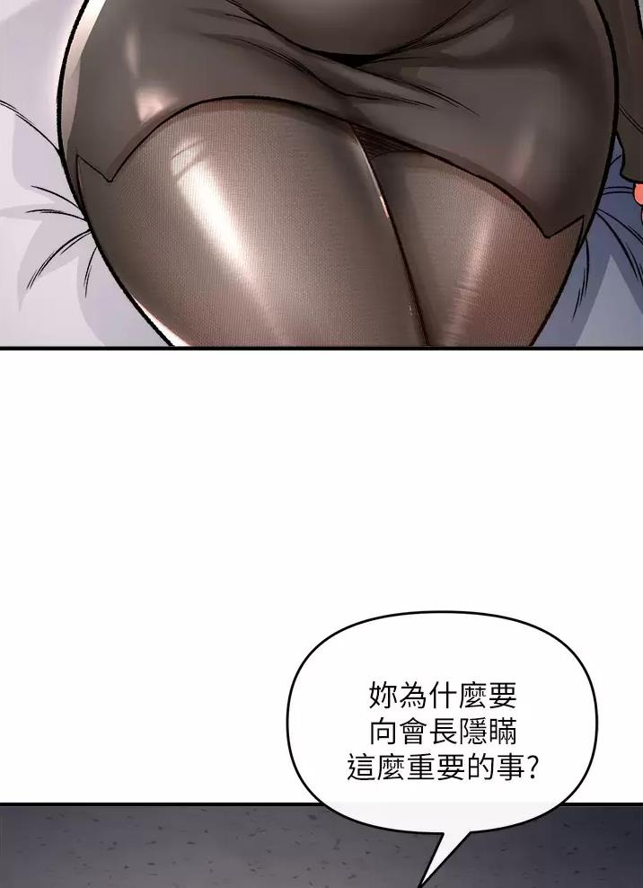 第26话14