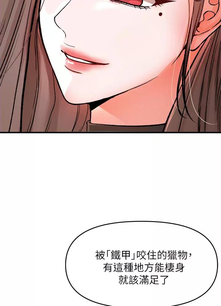 第26话7