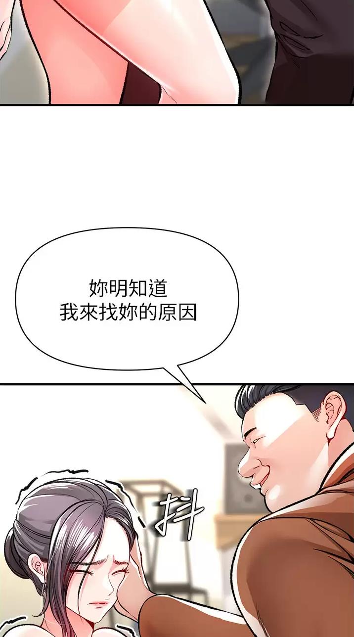 第32话5