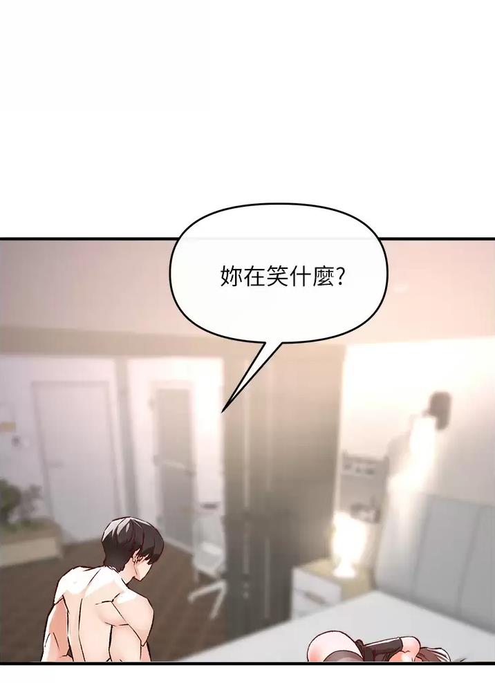 第27话46