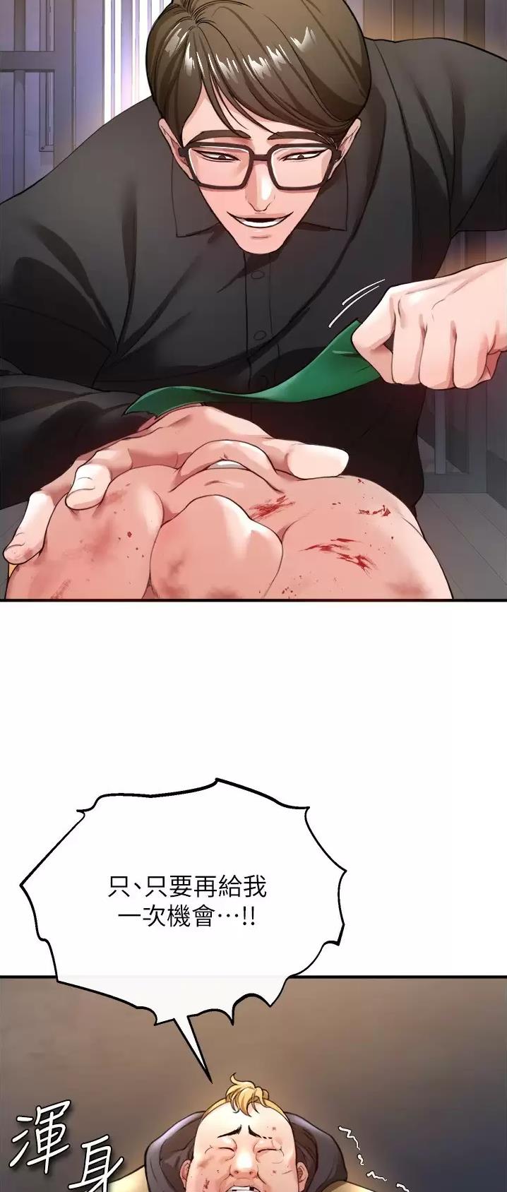 第47话15