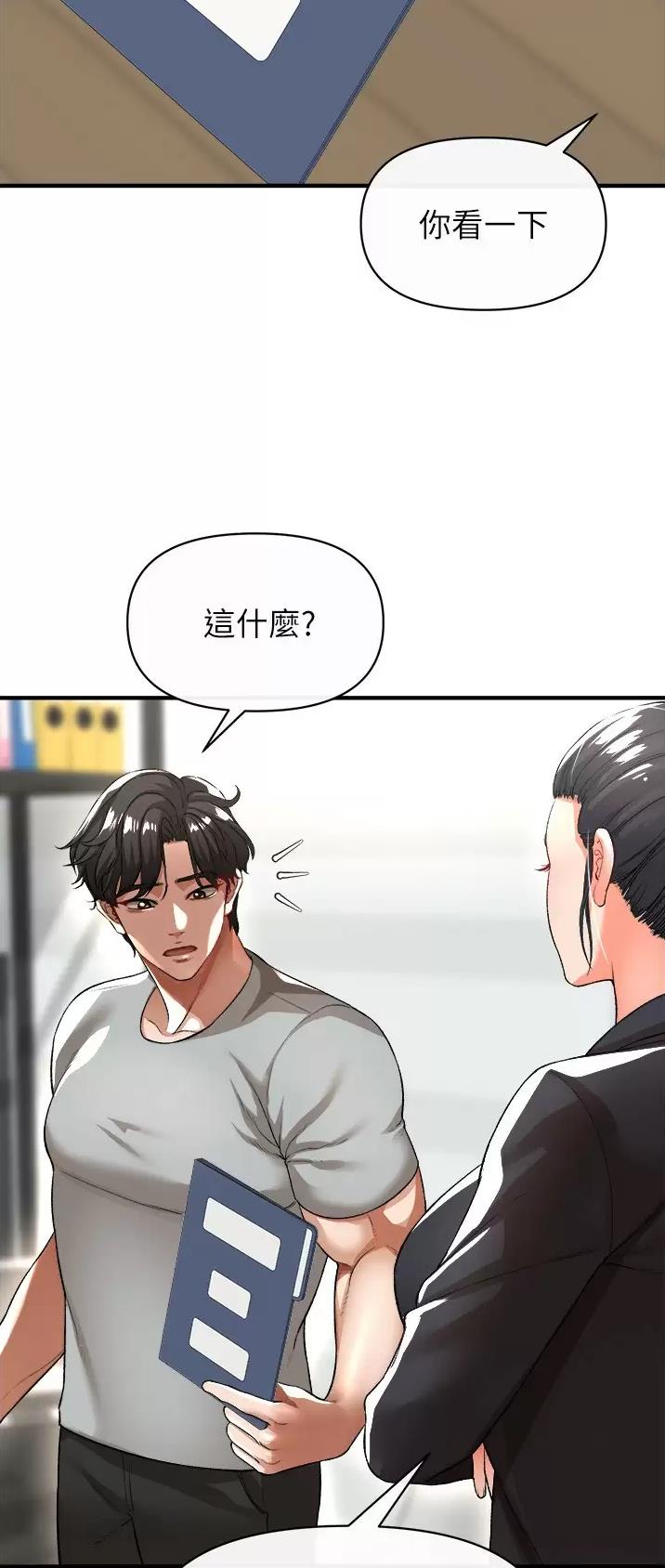 第40话7