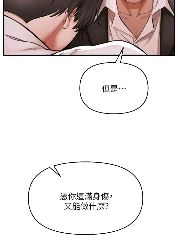 第6话6