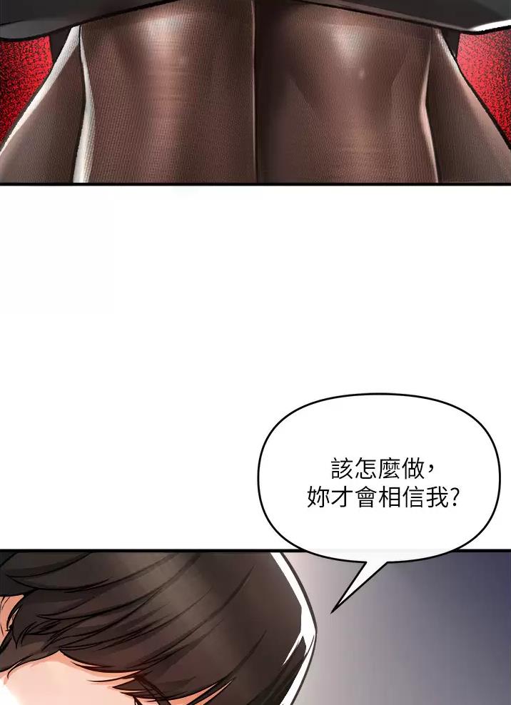 第26话38