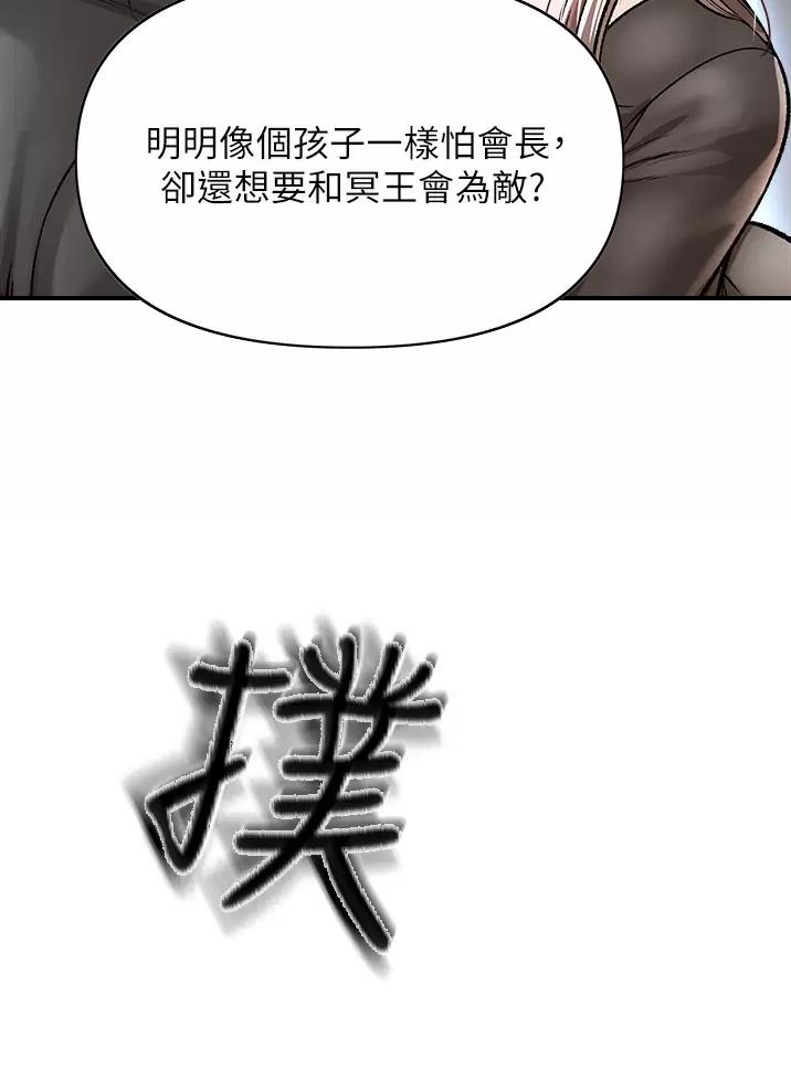 第26话48