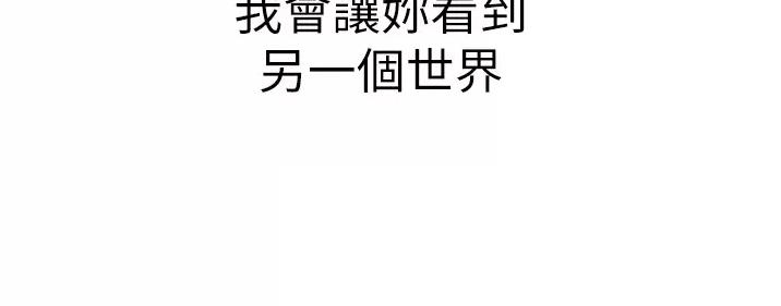 第44话18