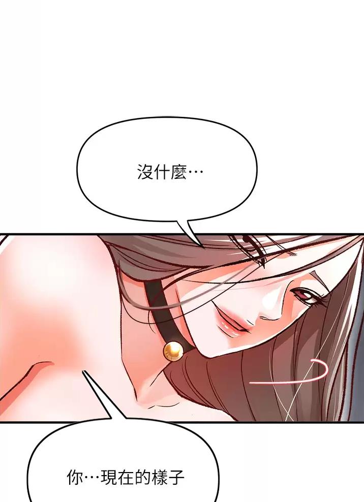 第27话47