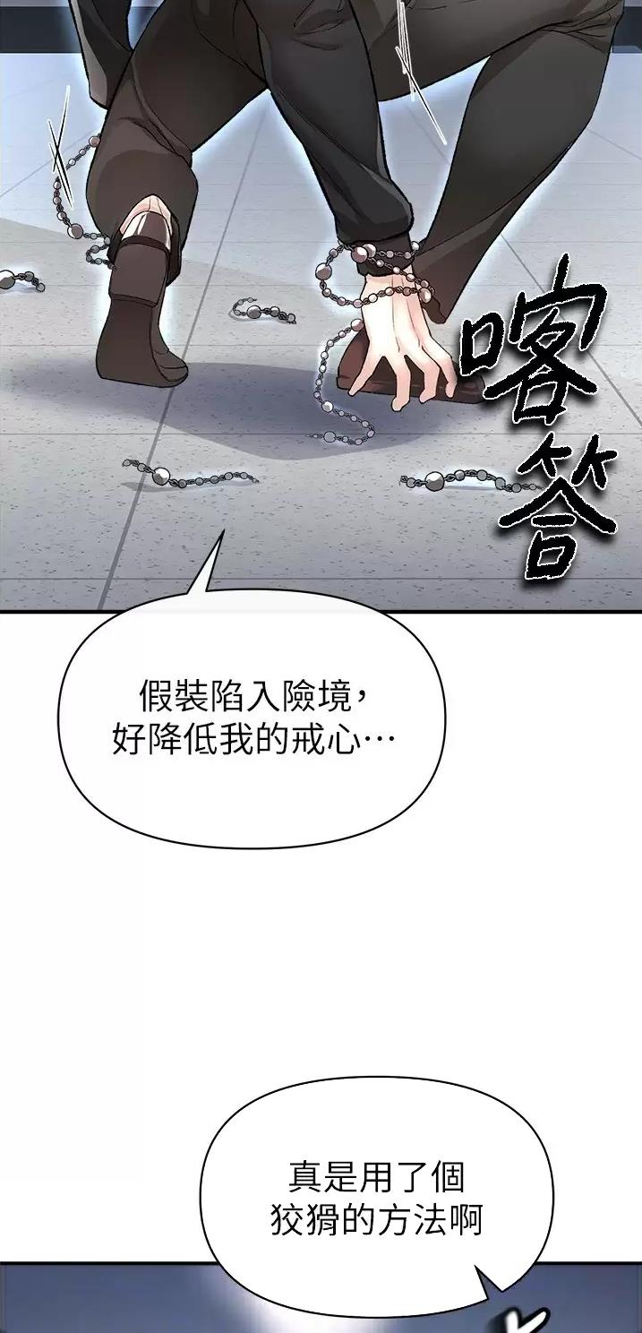 第35话27