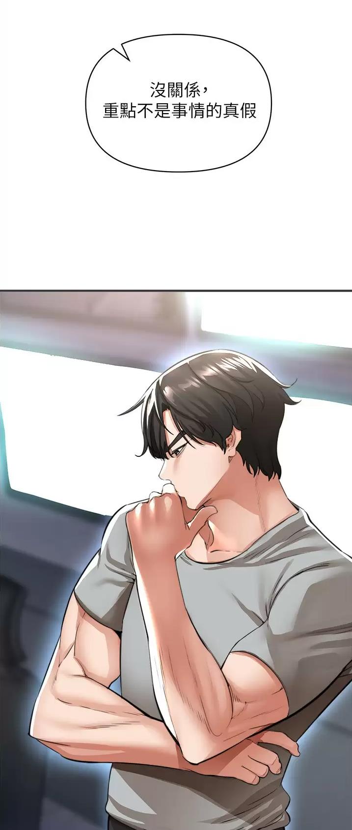 第45话13