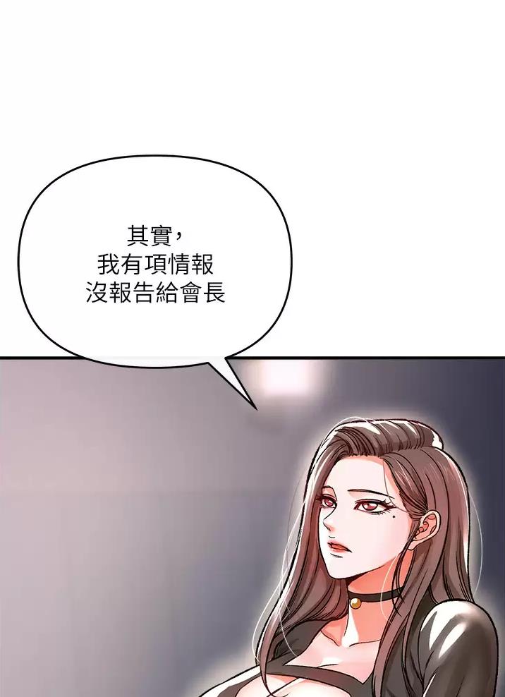 第26话11