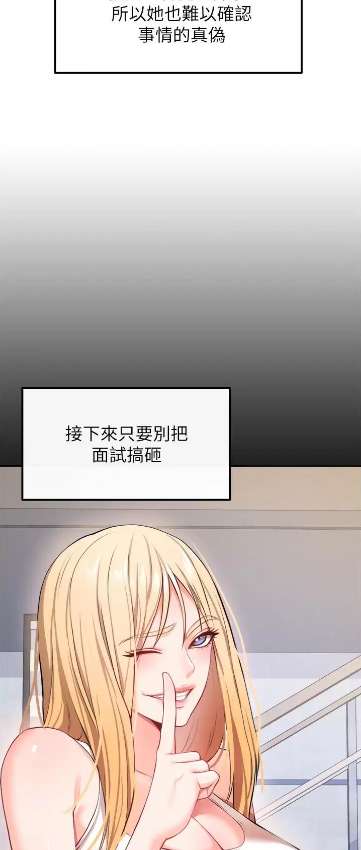 第49话13