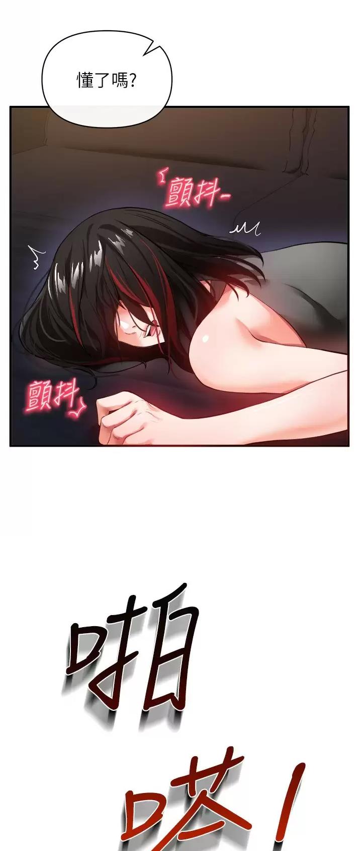 第47话10