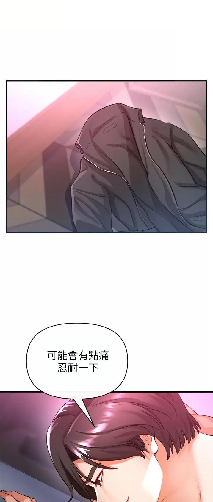 第44话16