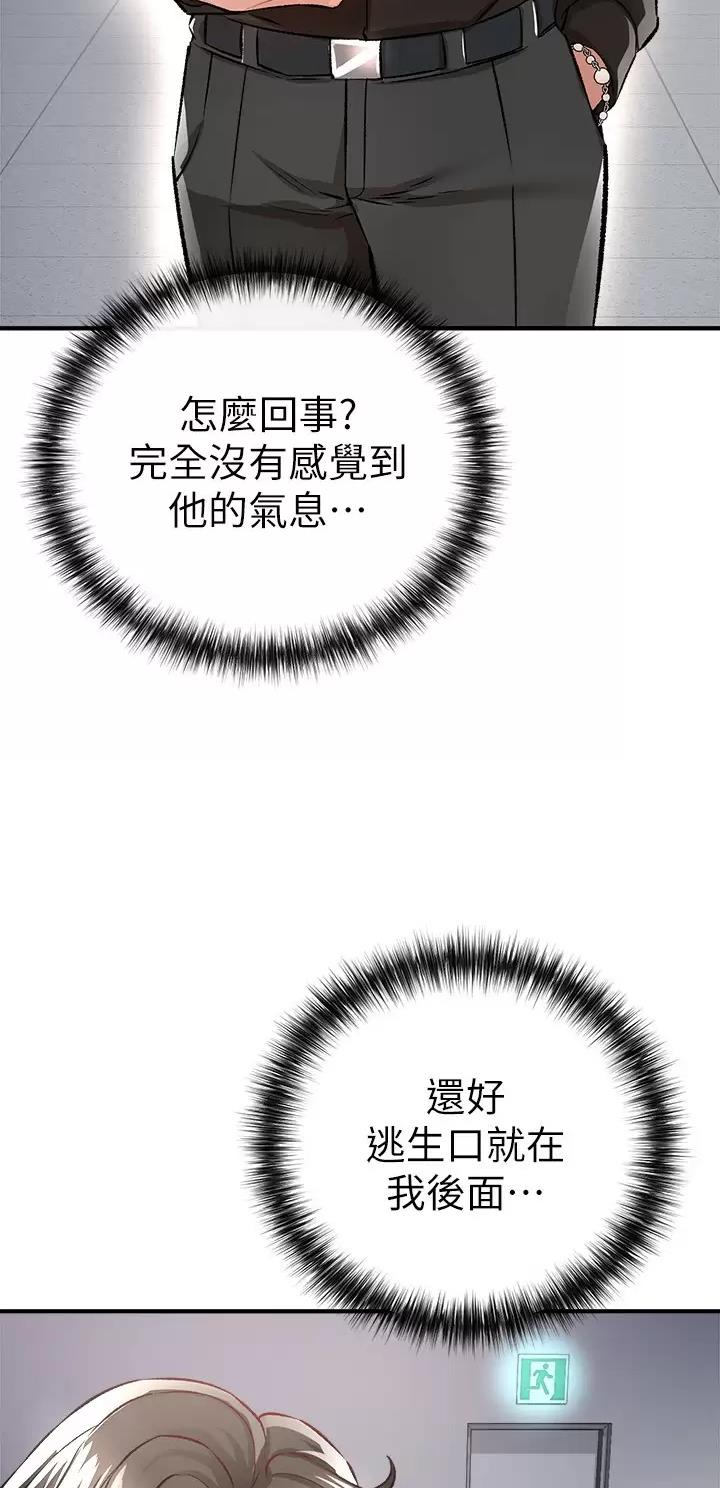 第34话26
