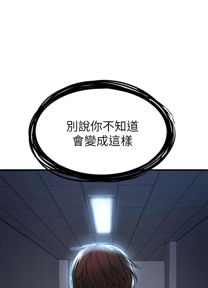 第21话26