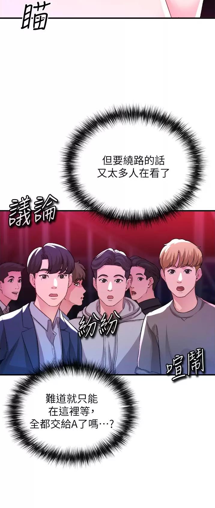 第41话10