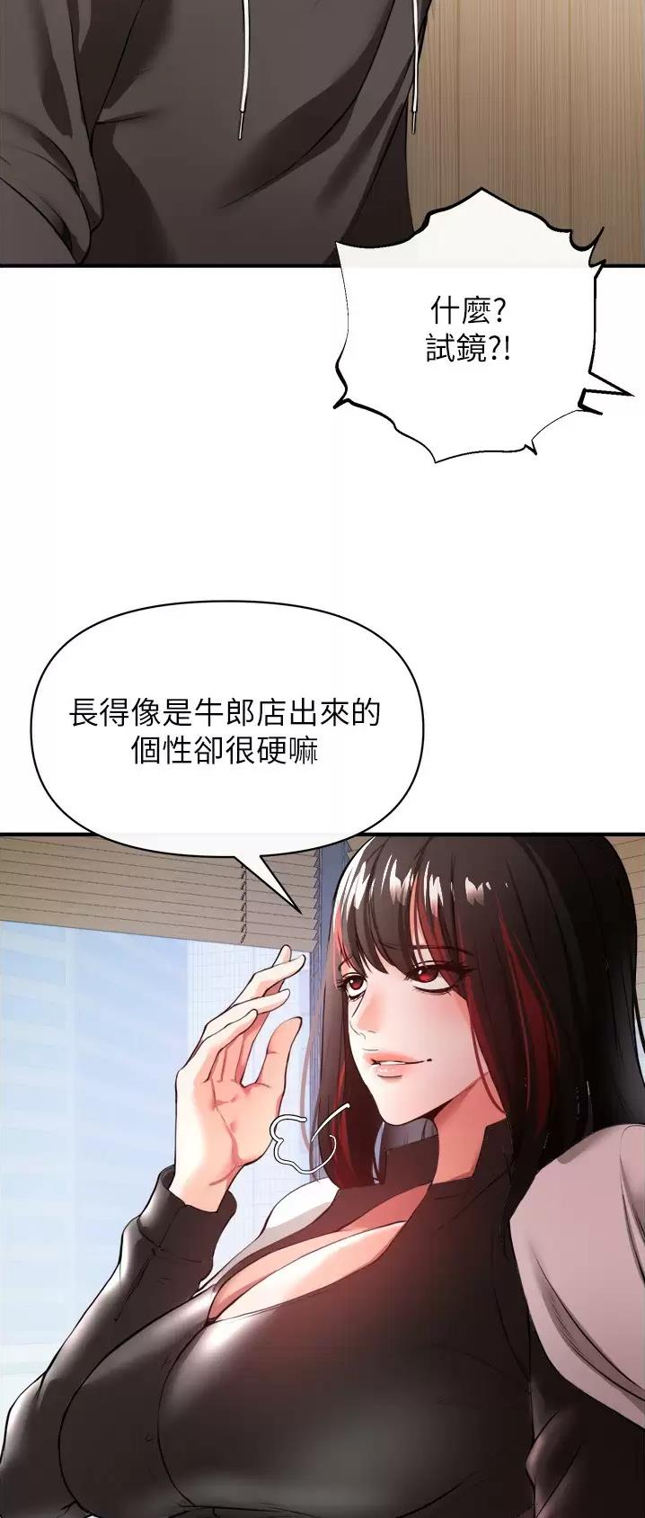 第49话26