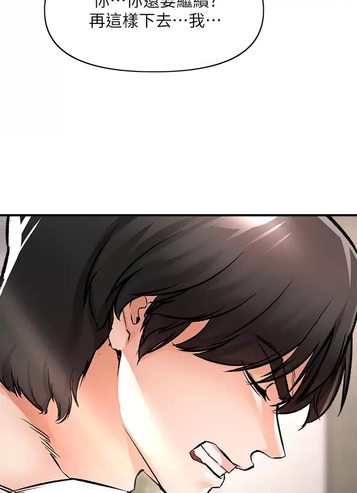 第27话42
