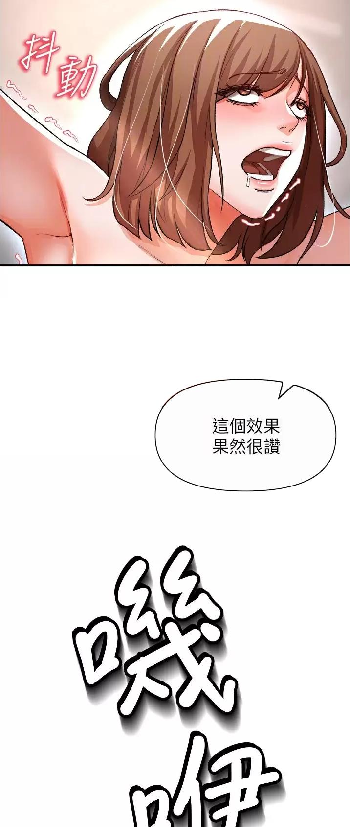 第39话17