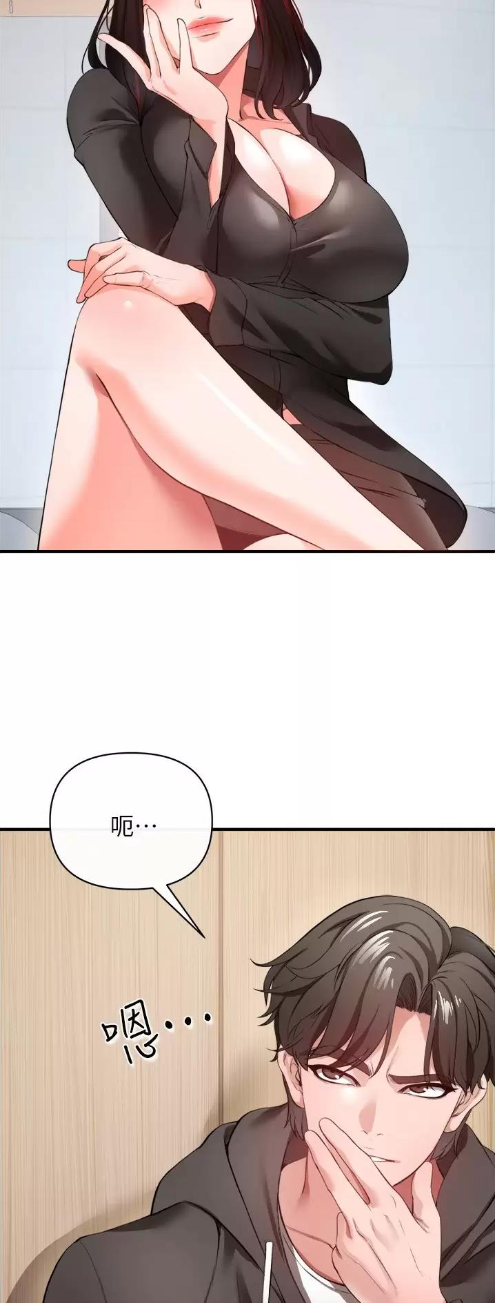 第51话6