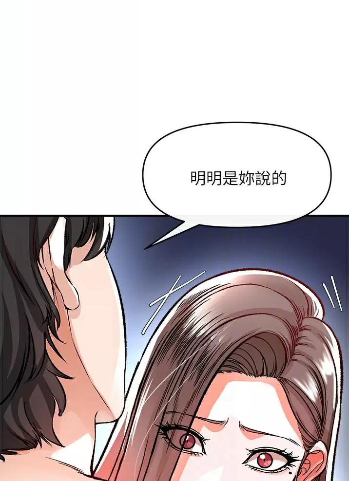 第27话4