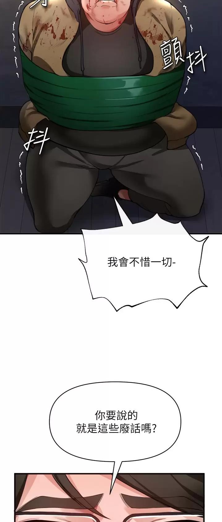 第47话16