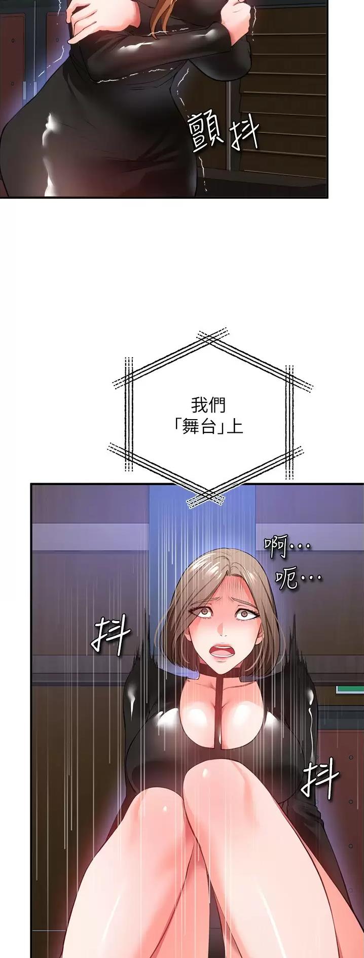 第53话6