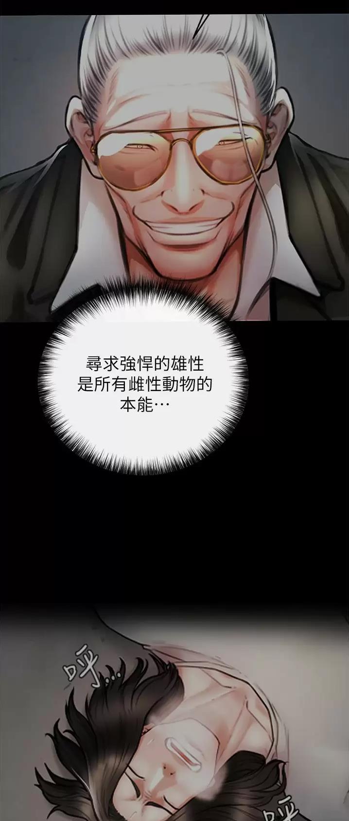第49话30
