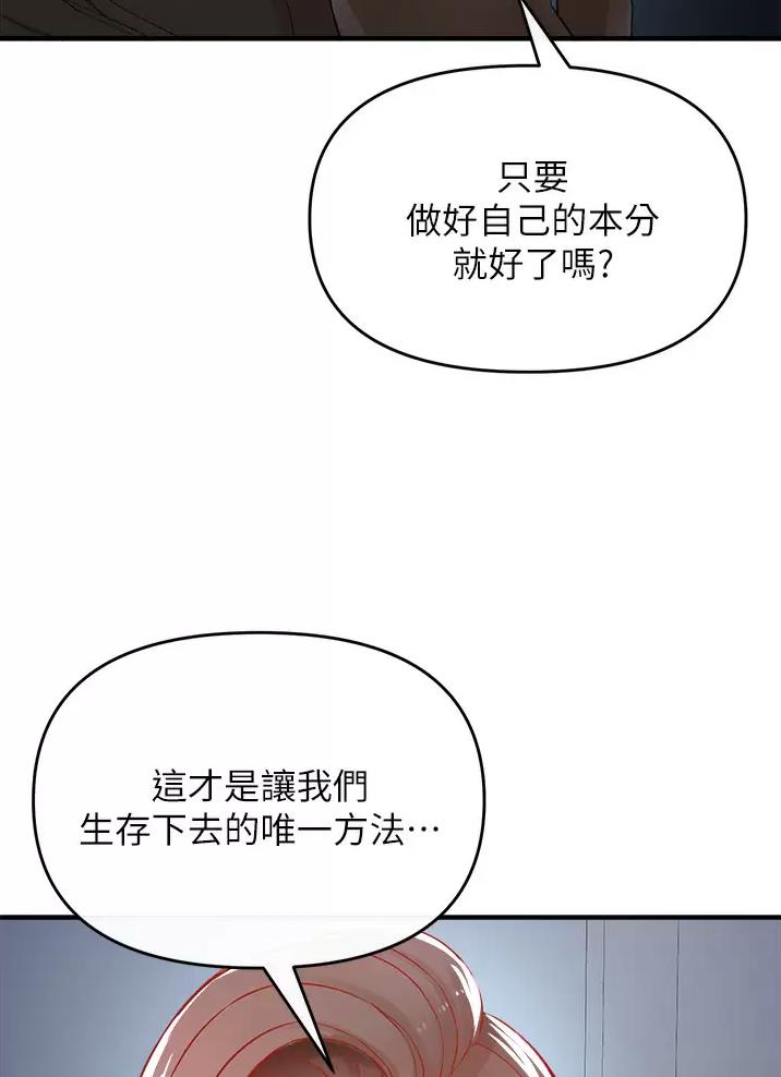 第22话8