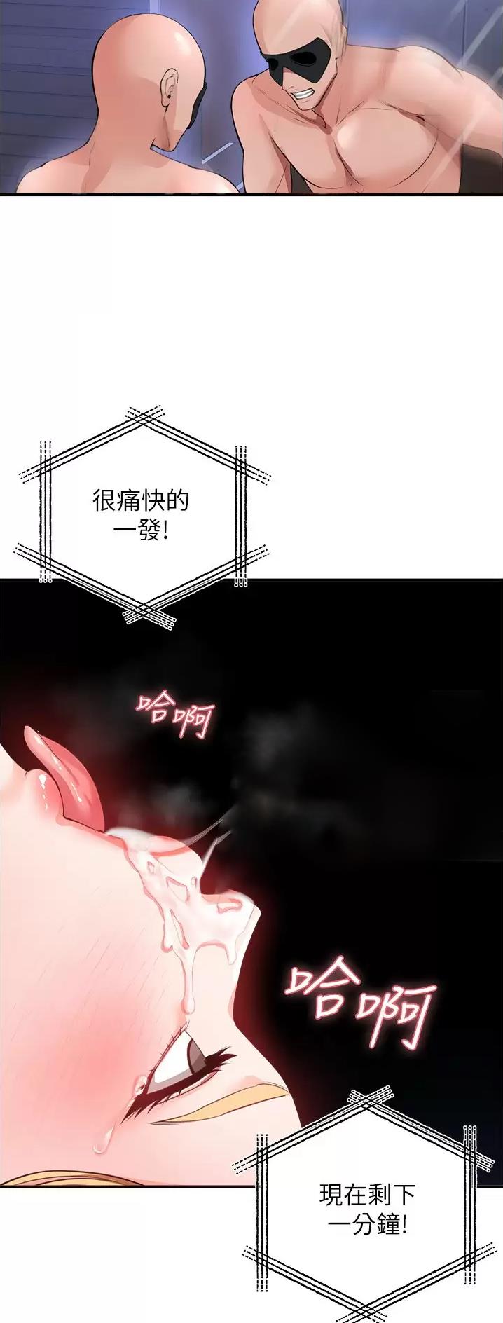 第53话16