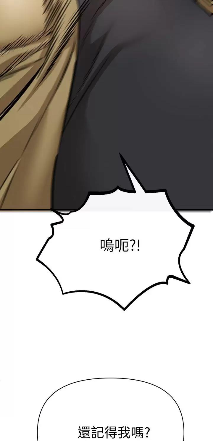 第34话13