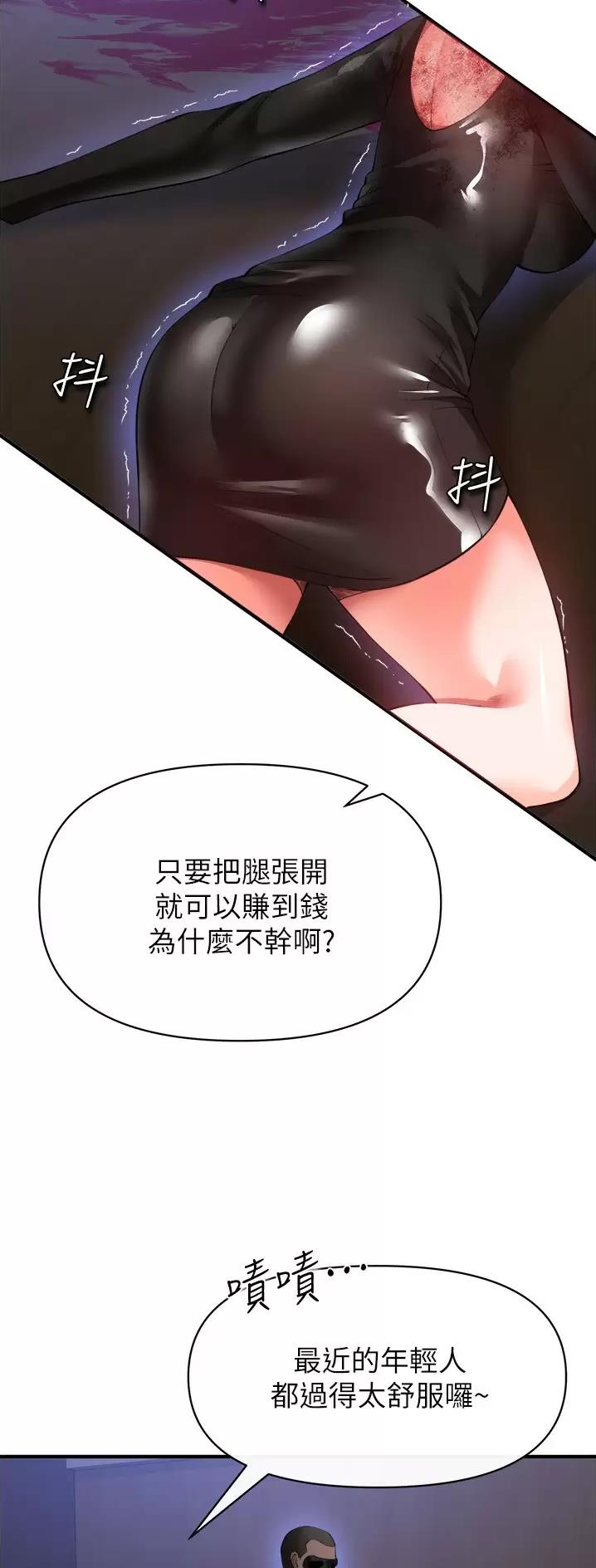 第53话3