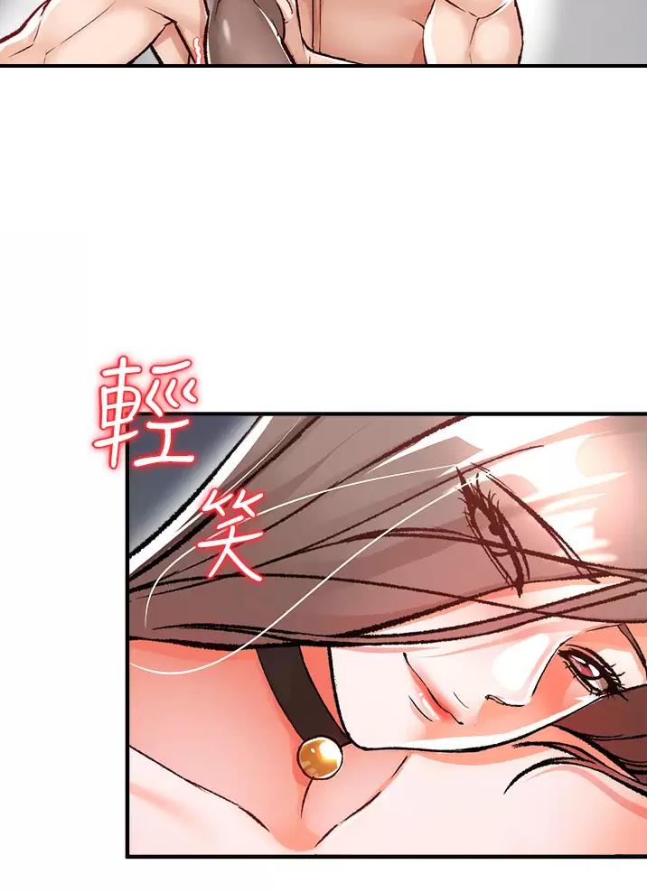 第27话45