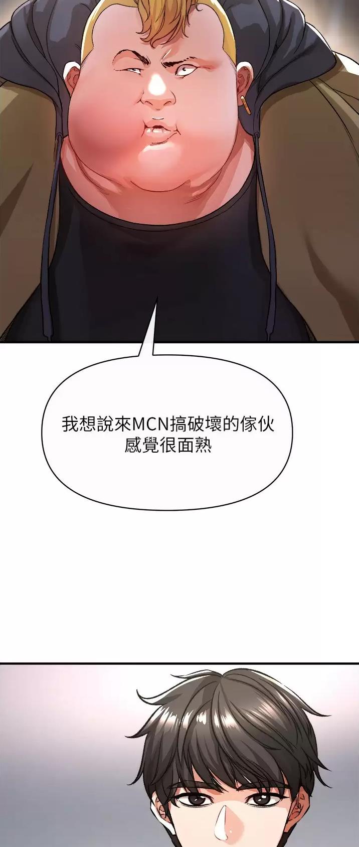 第40话4