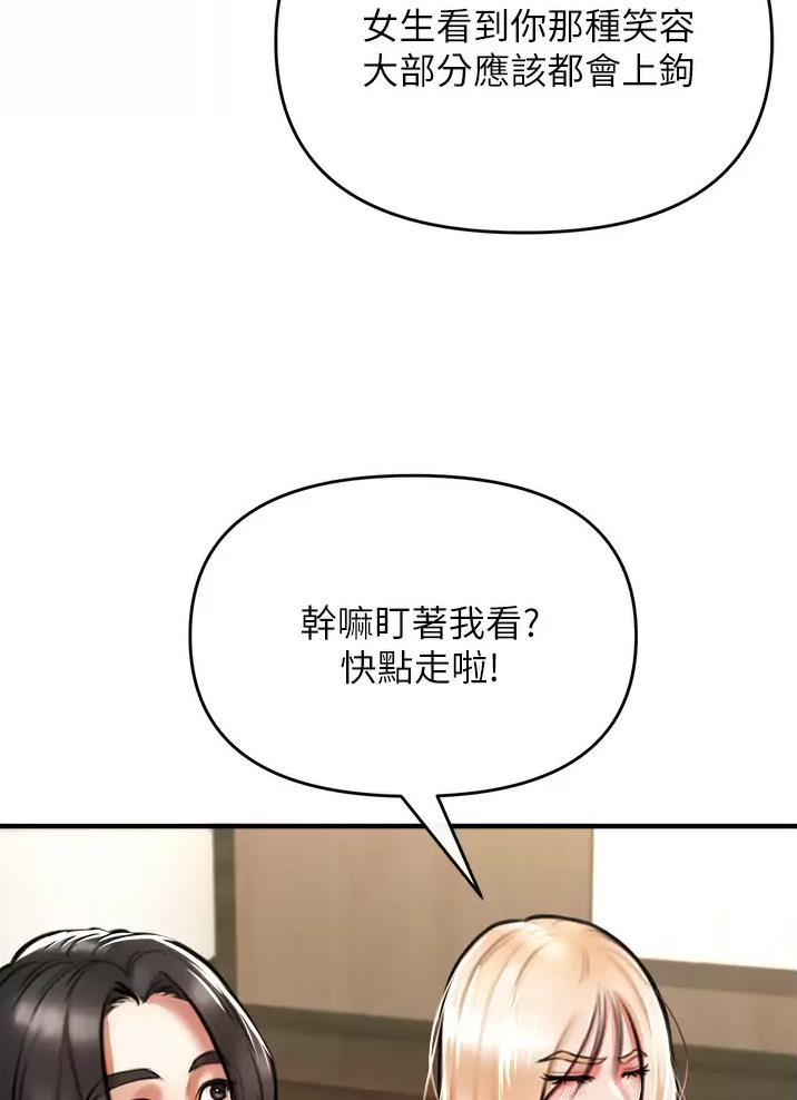 第15话53