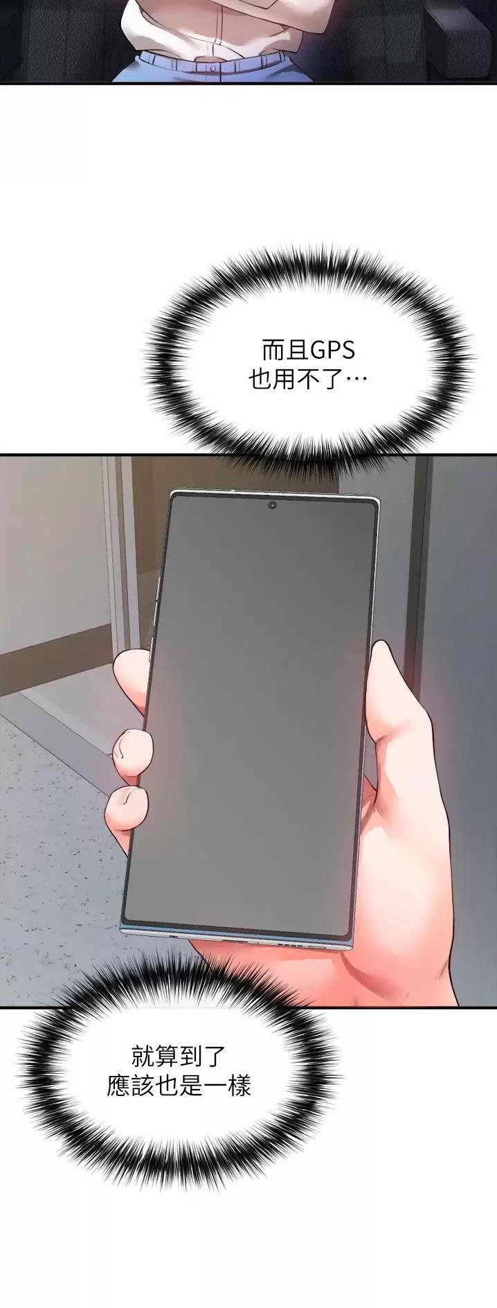 第51话15