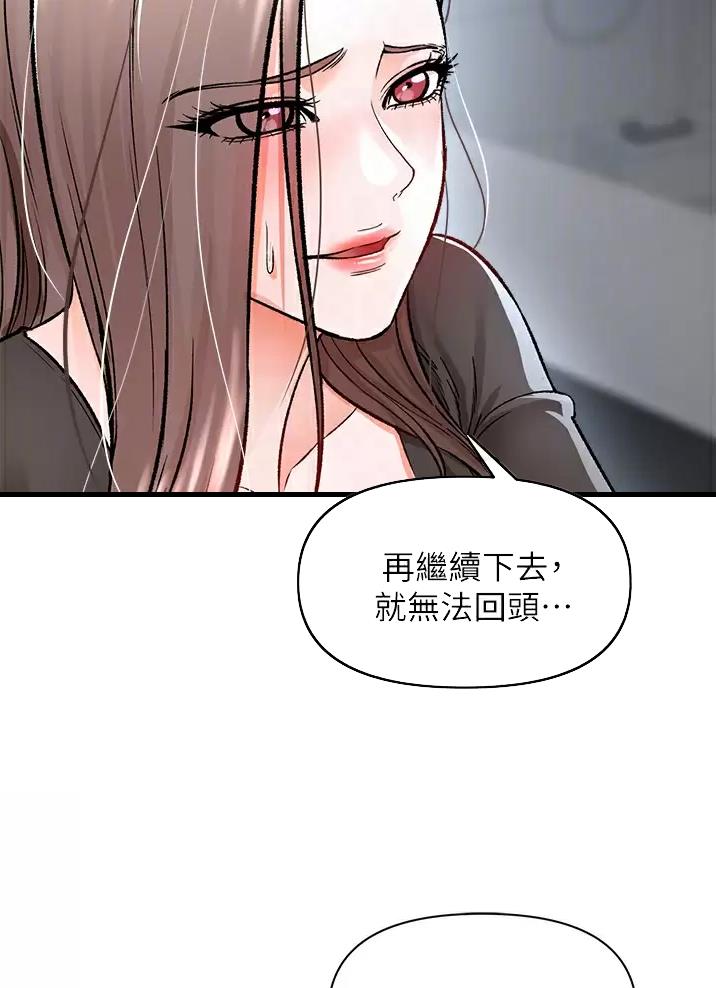 第27话7
