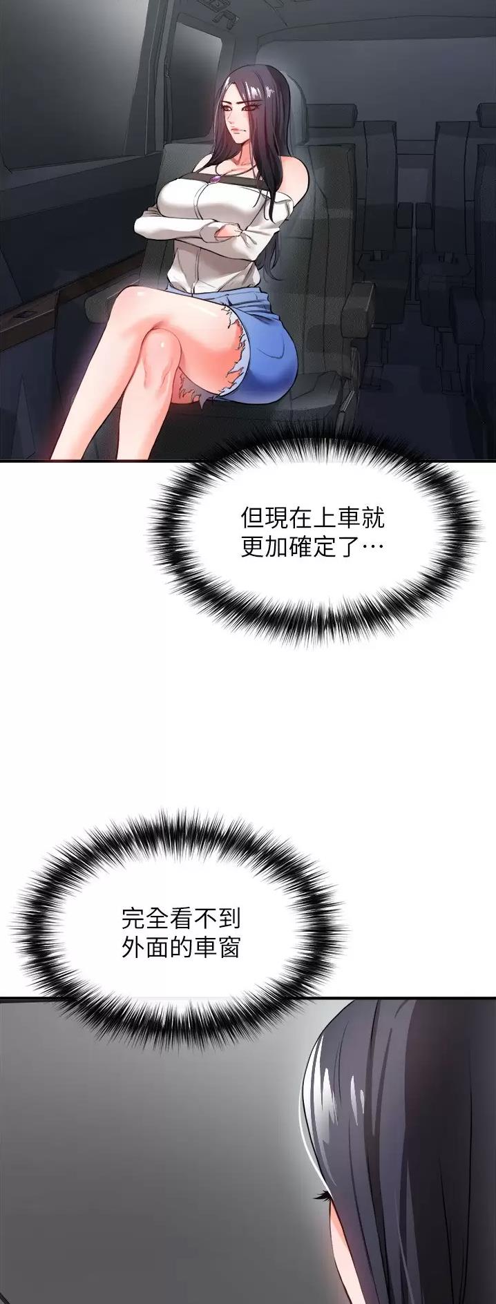 第51话13