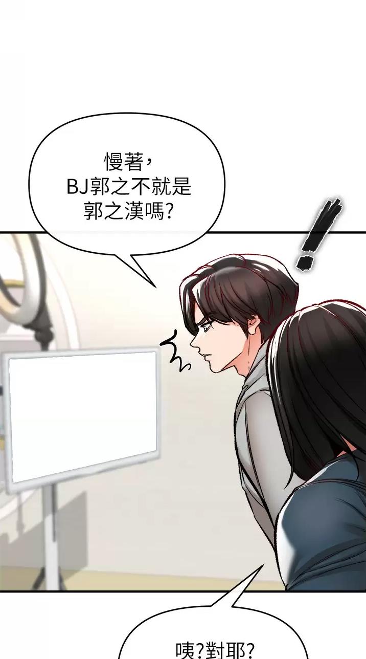 第29话35