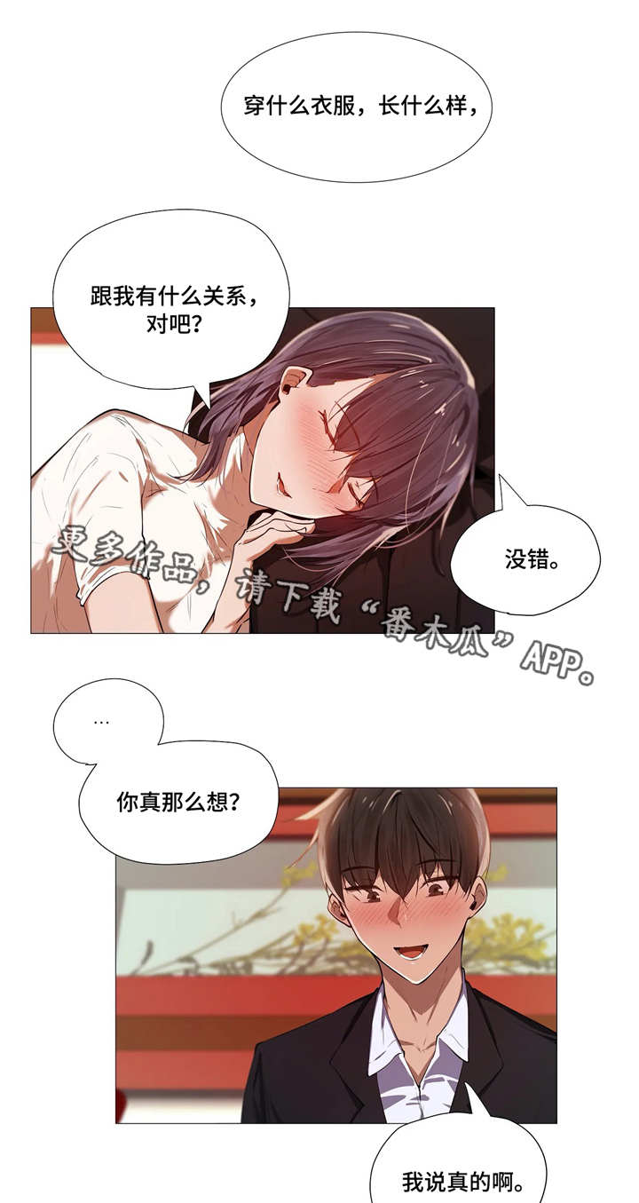 第6章：危险0